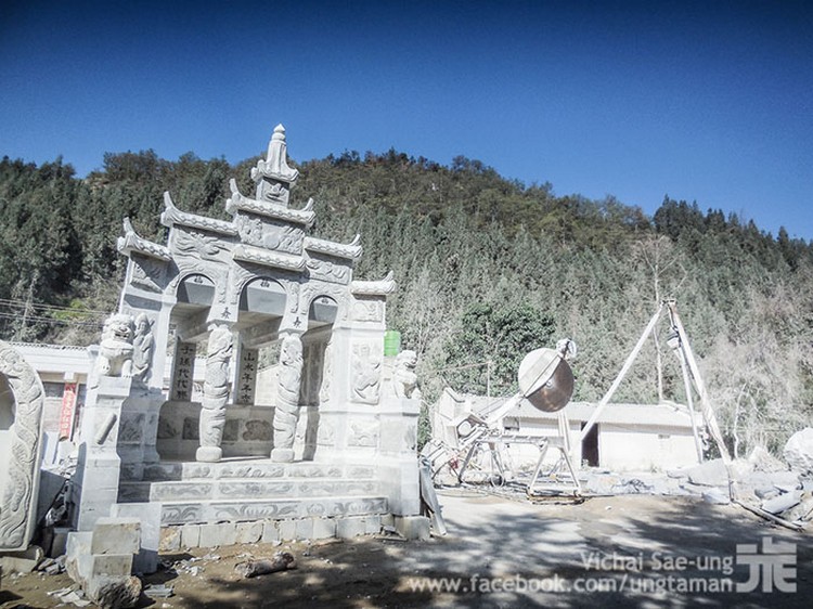 รูปภาพ
