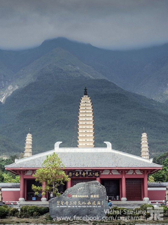 รูปภาพ