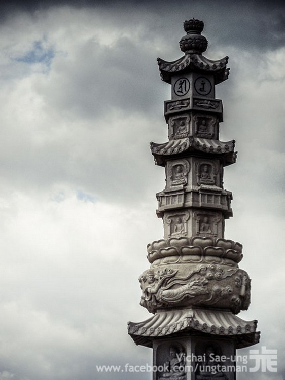 รูปภาพ