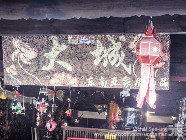 รูปภาพ