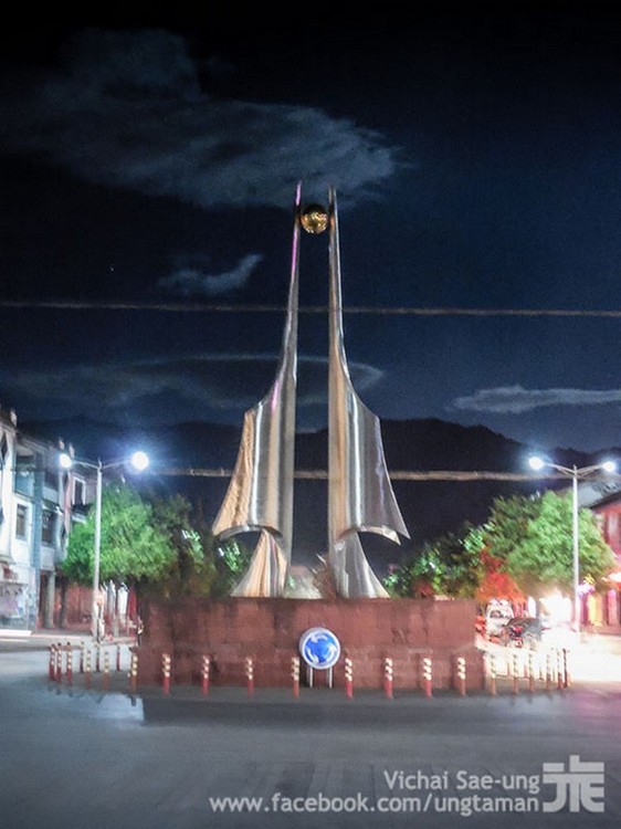 รูปภาพ