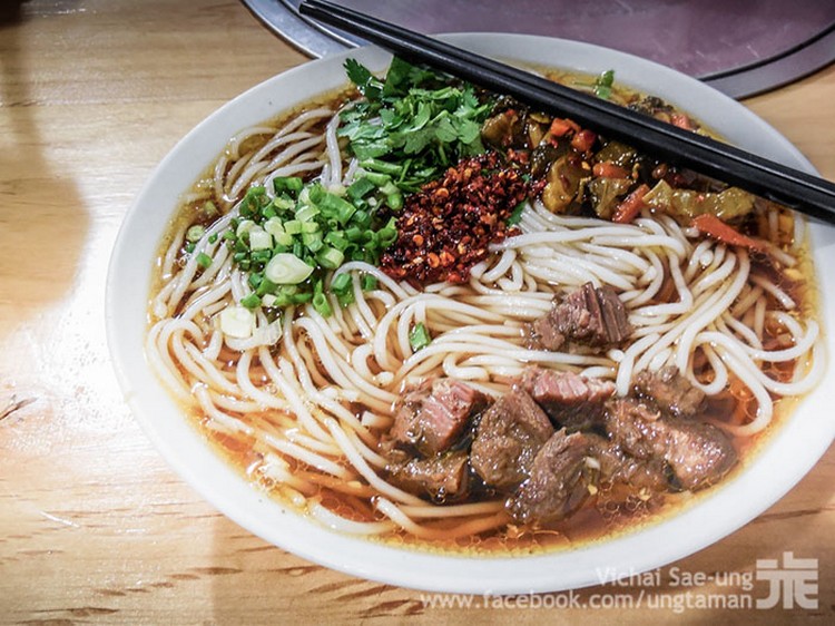 รูปภาพ