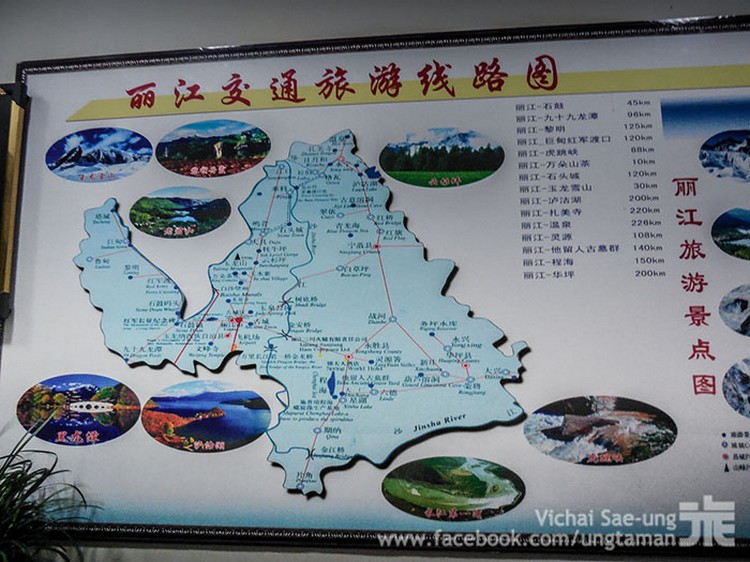 รูปภาพ