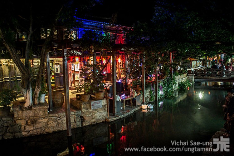 รูปภาพ