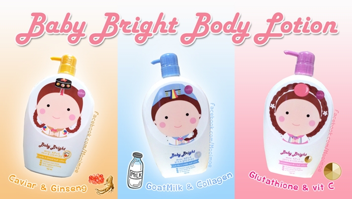 baby bright lotion