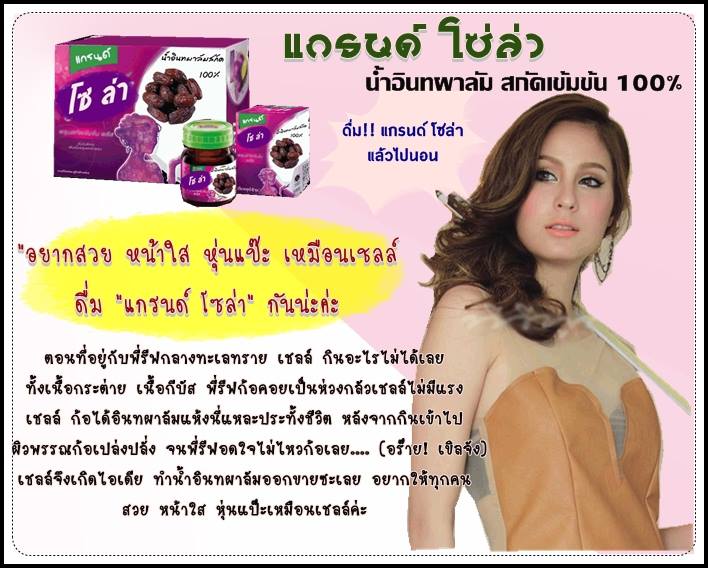 เคล็ดลับความสวย