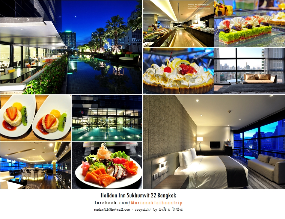 มาเร ย ณ ไกลบ าน ชวนเท ยว Vol 30 ตอน Preview Business Hotel โรงแรมใจกลางเม องท Holiday Inn ส ข มว ท 22 Bangkok Pantip