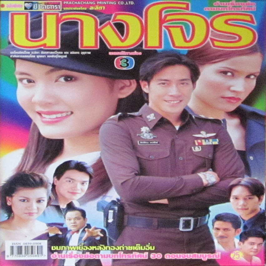 My Image 28