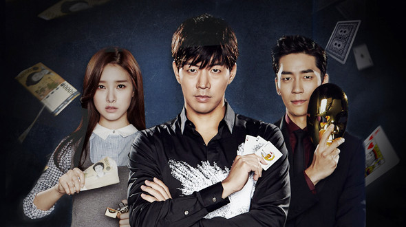 ผลการค้นหารูปภาพสำหรับ Liar Game