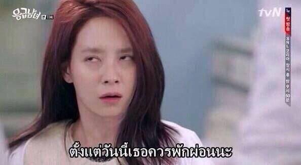 ข่าวล่าสุด