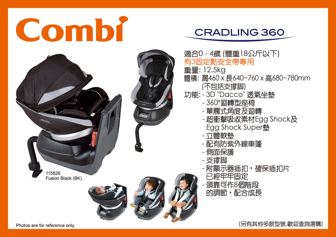 combi cradling 360 isofix