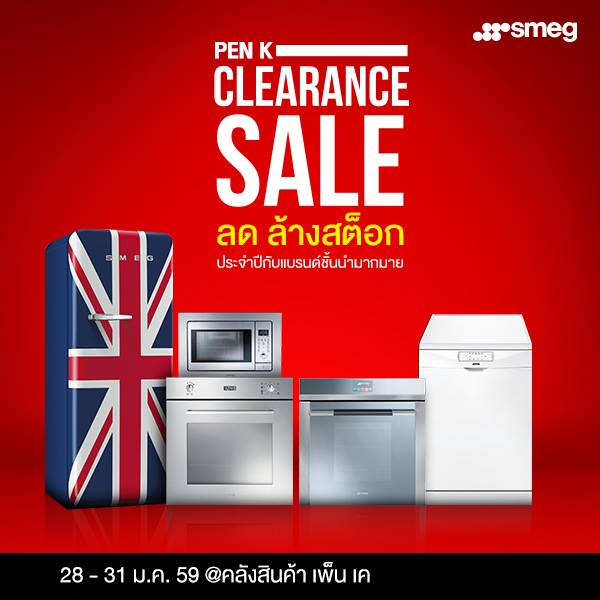 Smeg sale on sale