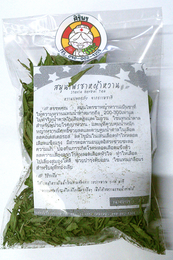 ความหวานจากธรรมชาติ