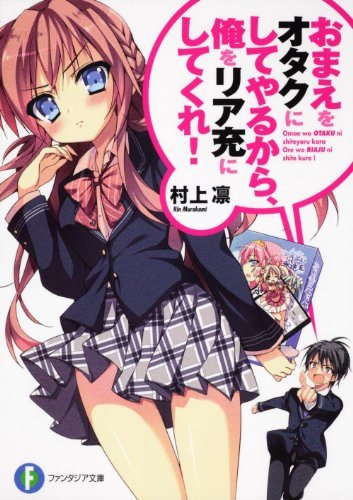 Ore no Kanojo to Osananajimi ga Shuraba Sugiru ss2จะมีมั้ยครับ??? - Pantip