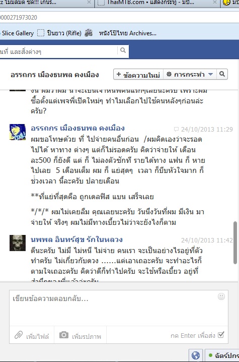 รูปภาพ