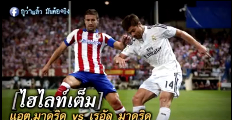 รูปภาพ