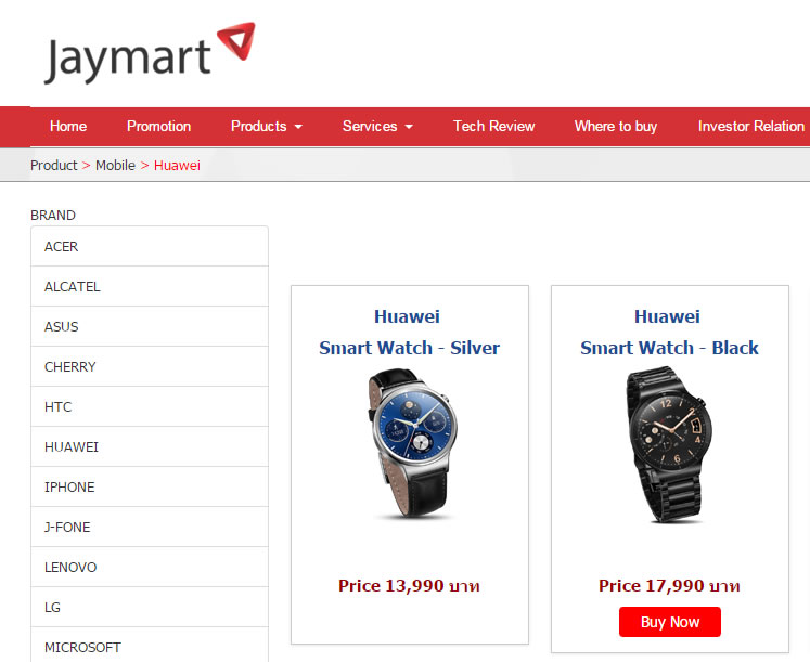 Huawei sales watch pantip