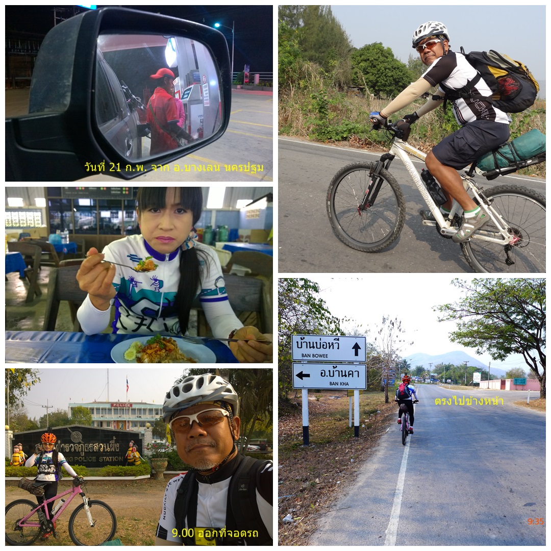 รูปภาพ