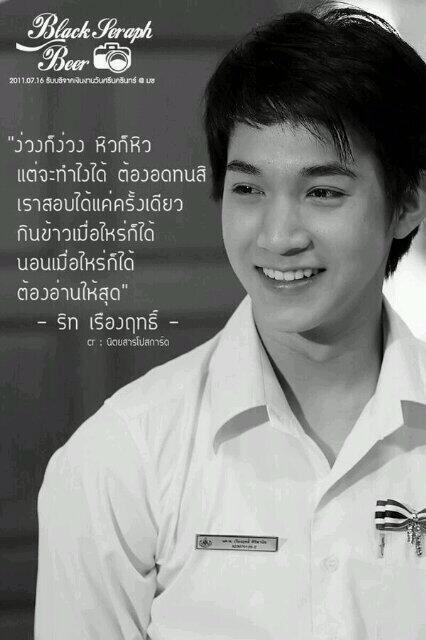 Image result for อ่านหนังสือ คำคม