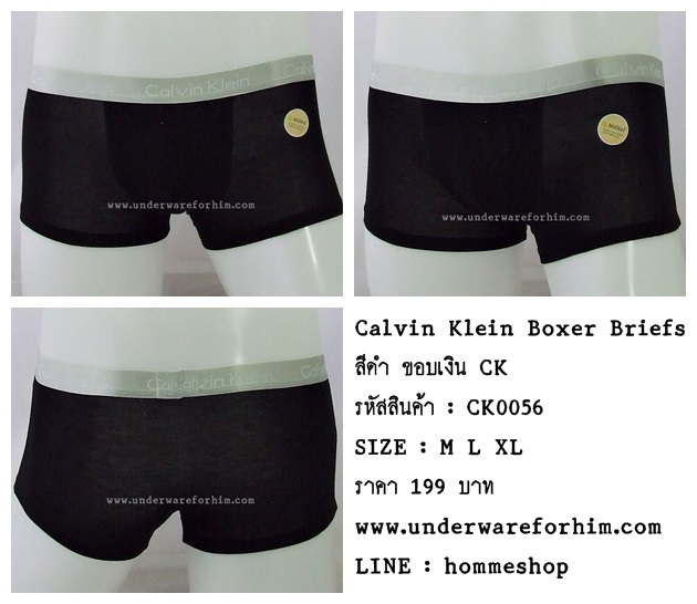 กางเกงในชาย Calvin Klein Boxer Briefs : สีดำ ขอบเงินCK ใส่สบายได้ทุกวัน -  Pantip