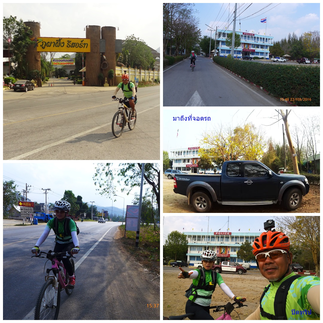 รูปภาพ