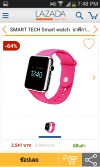 android watch pantip