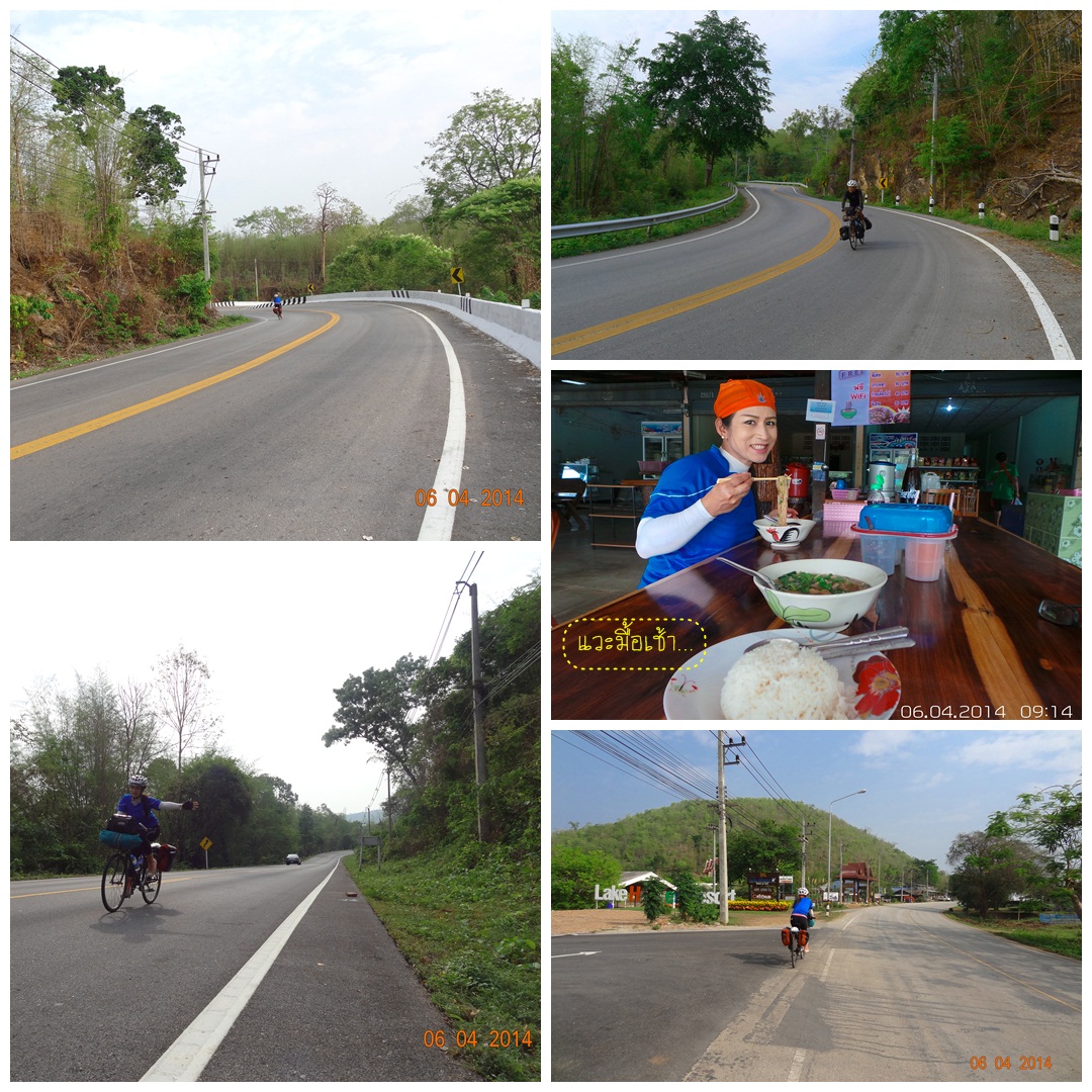 รูปภาพ