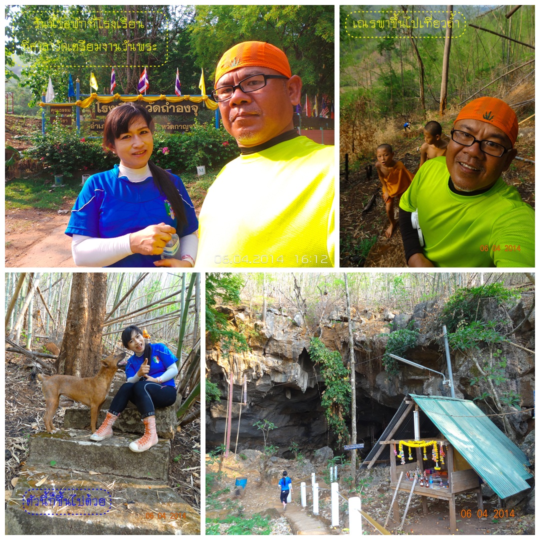 รูปภาพ