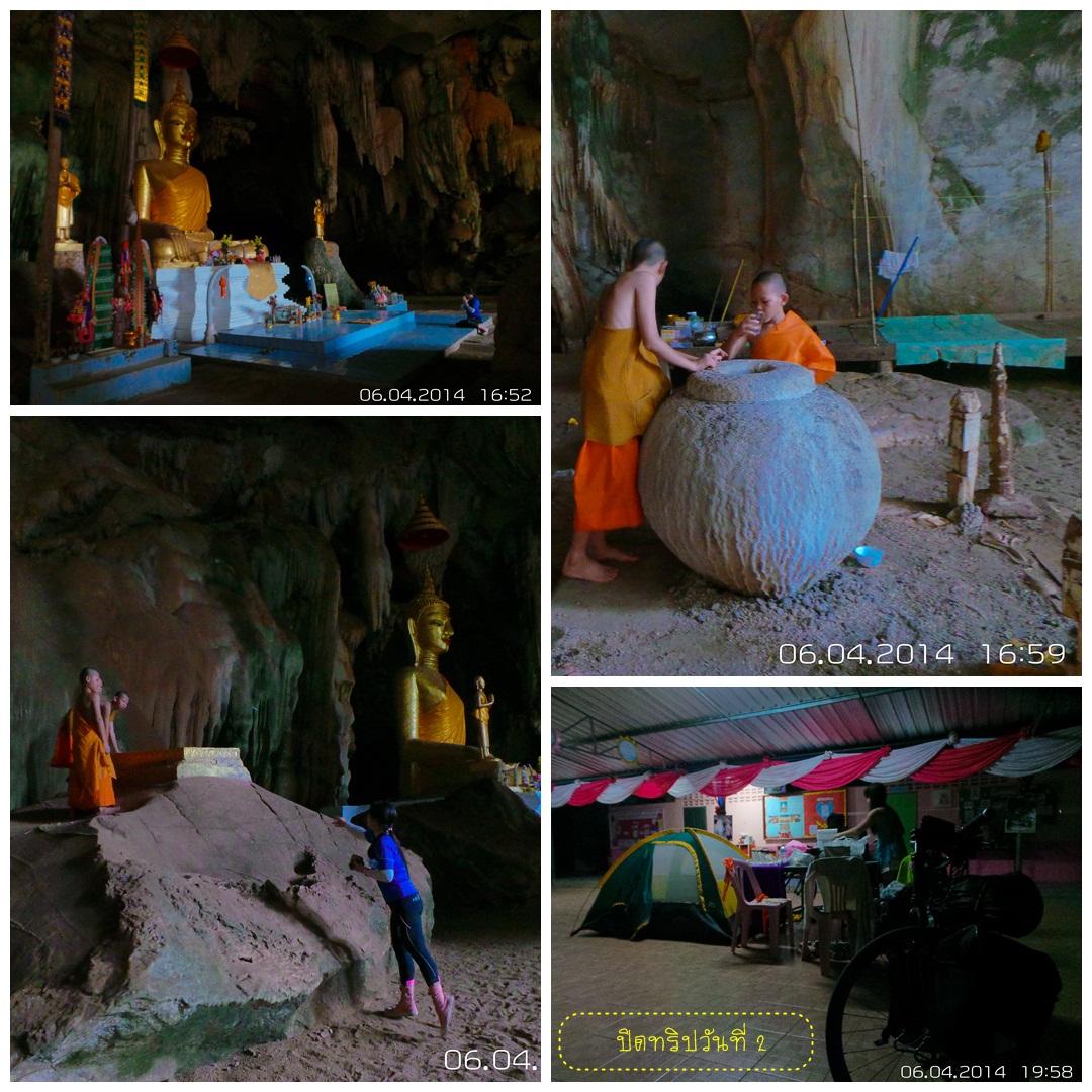 รูปภาพ