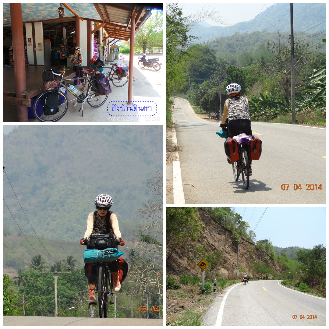 รูปภาพ