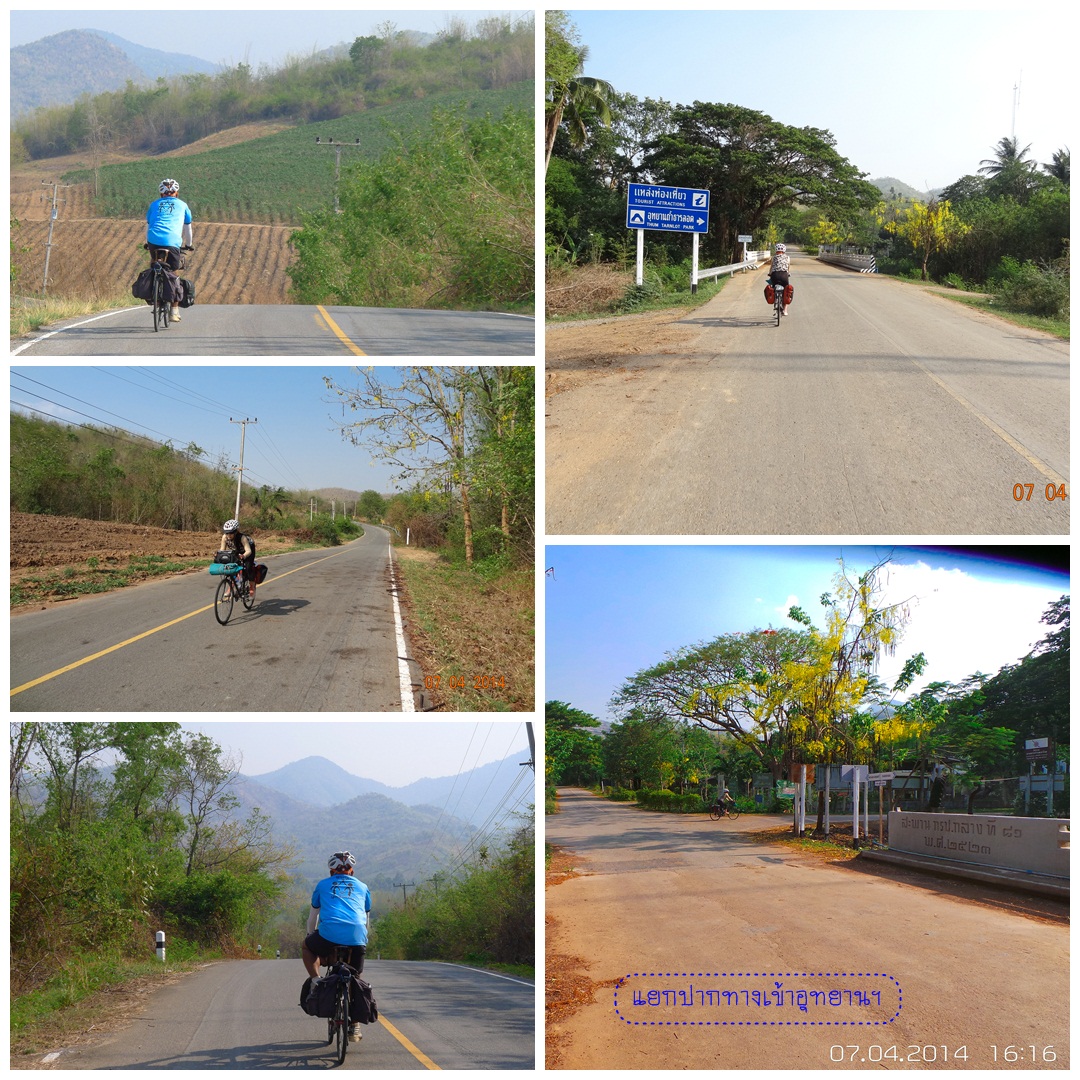 รูปภาพ