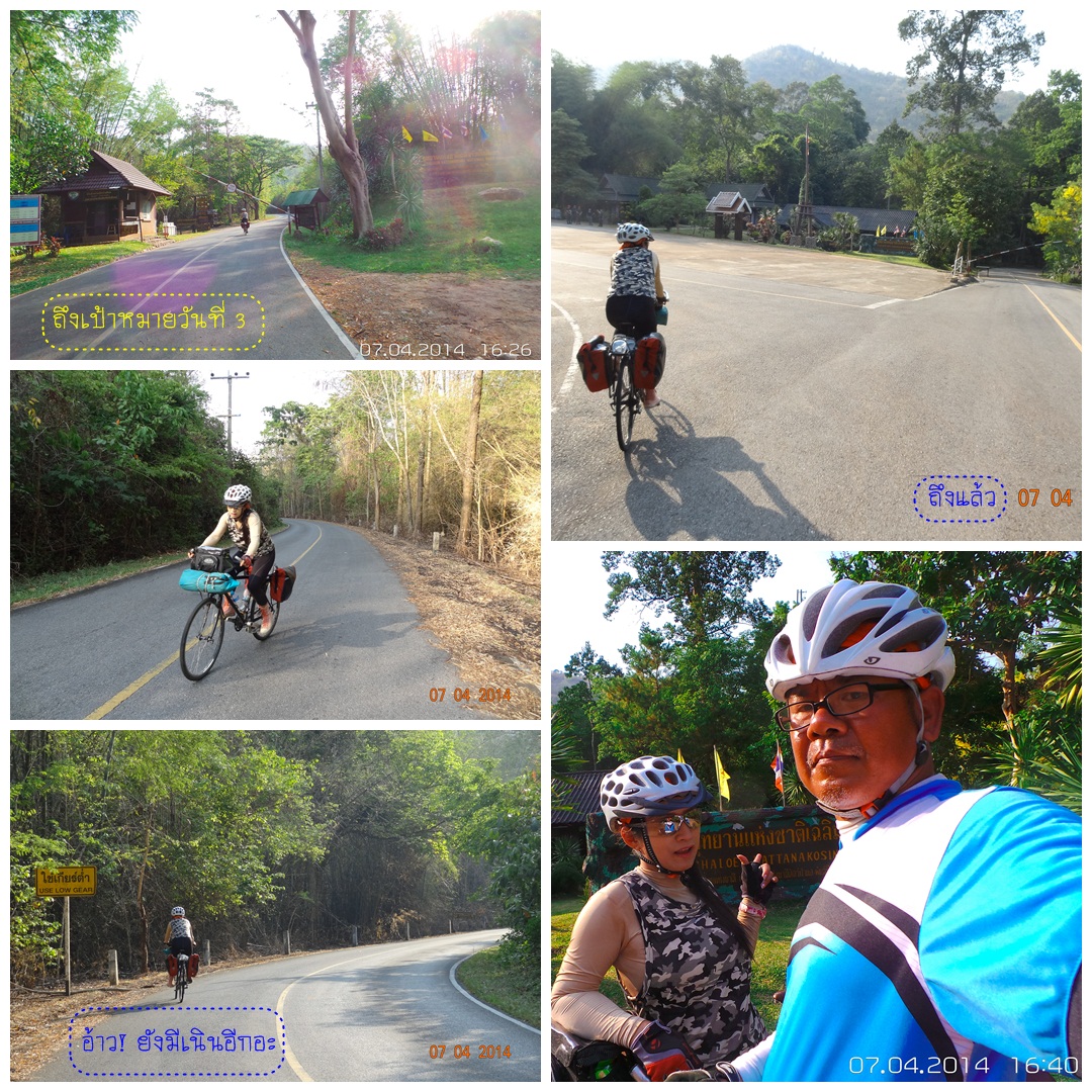 รูปภาพ