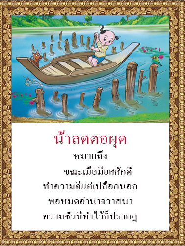 รูปภาพที่เกี่ยวข้อง