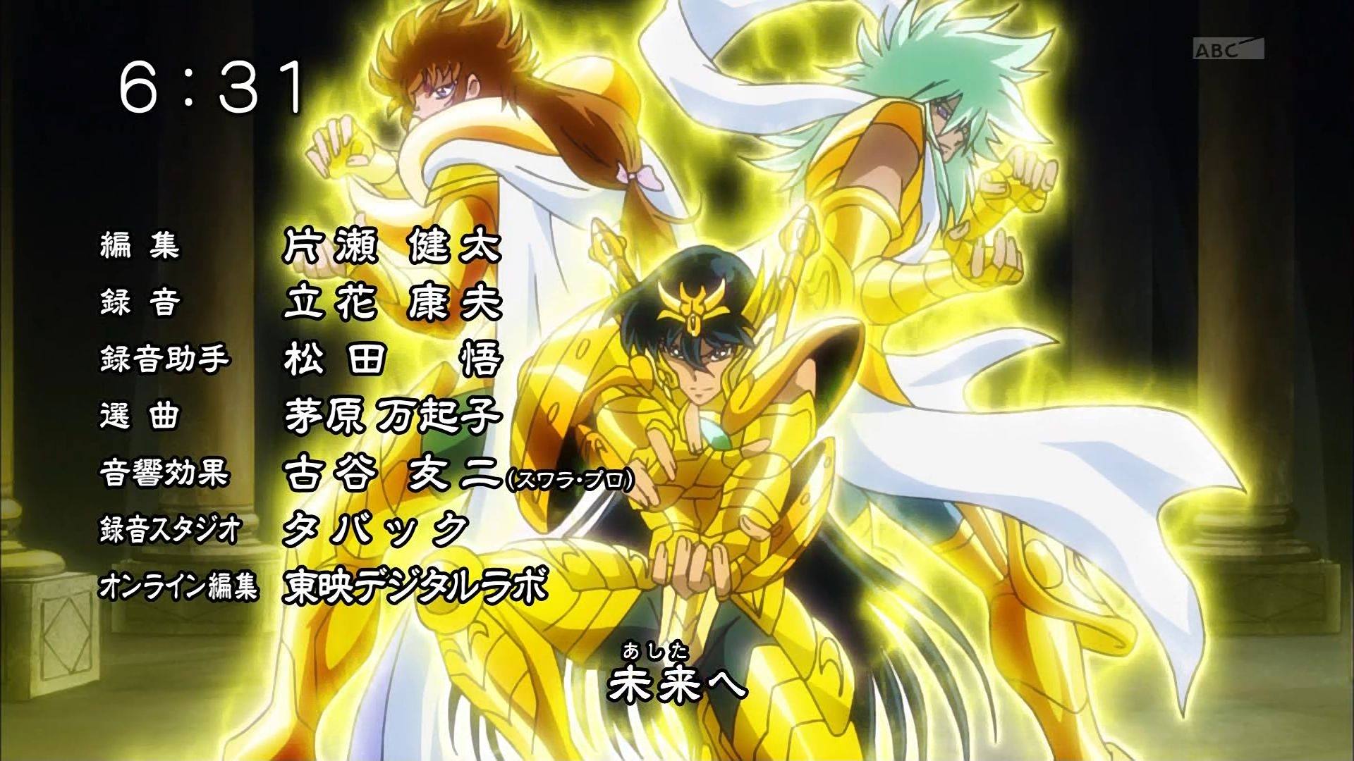 Saint Seiya Omega - Opening HD on Vimeo