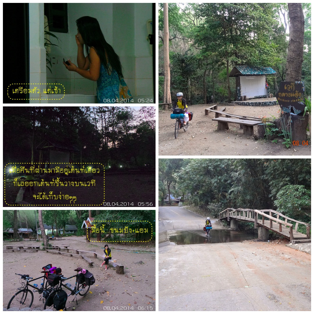 รูปภาพ