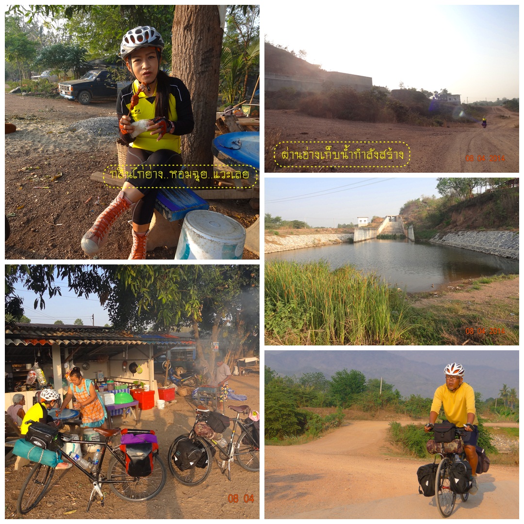 รูปภาพ