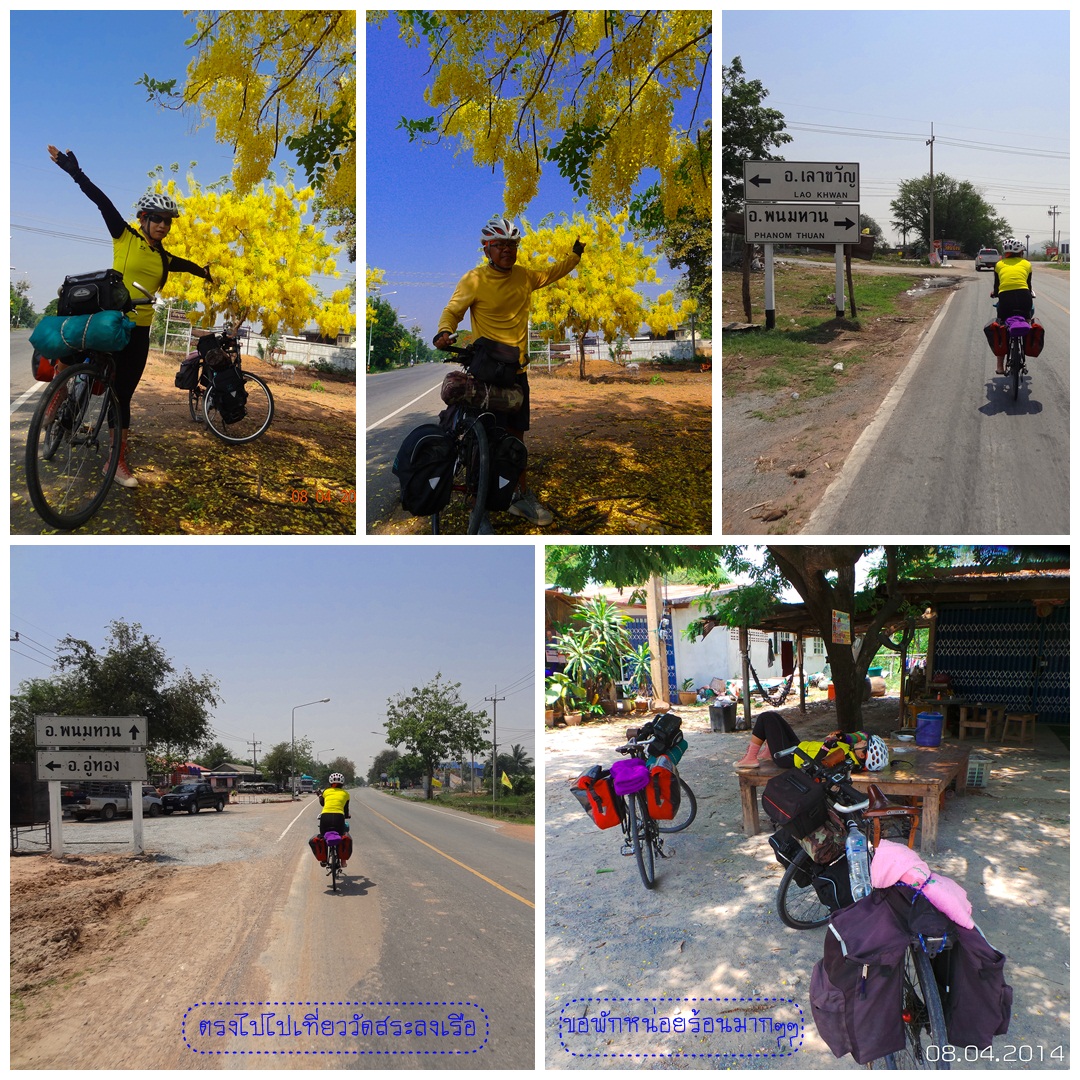 รูปภาพ