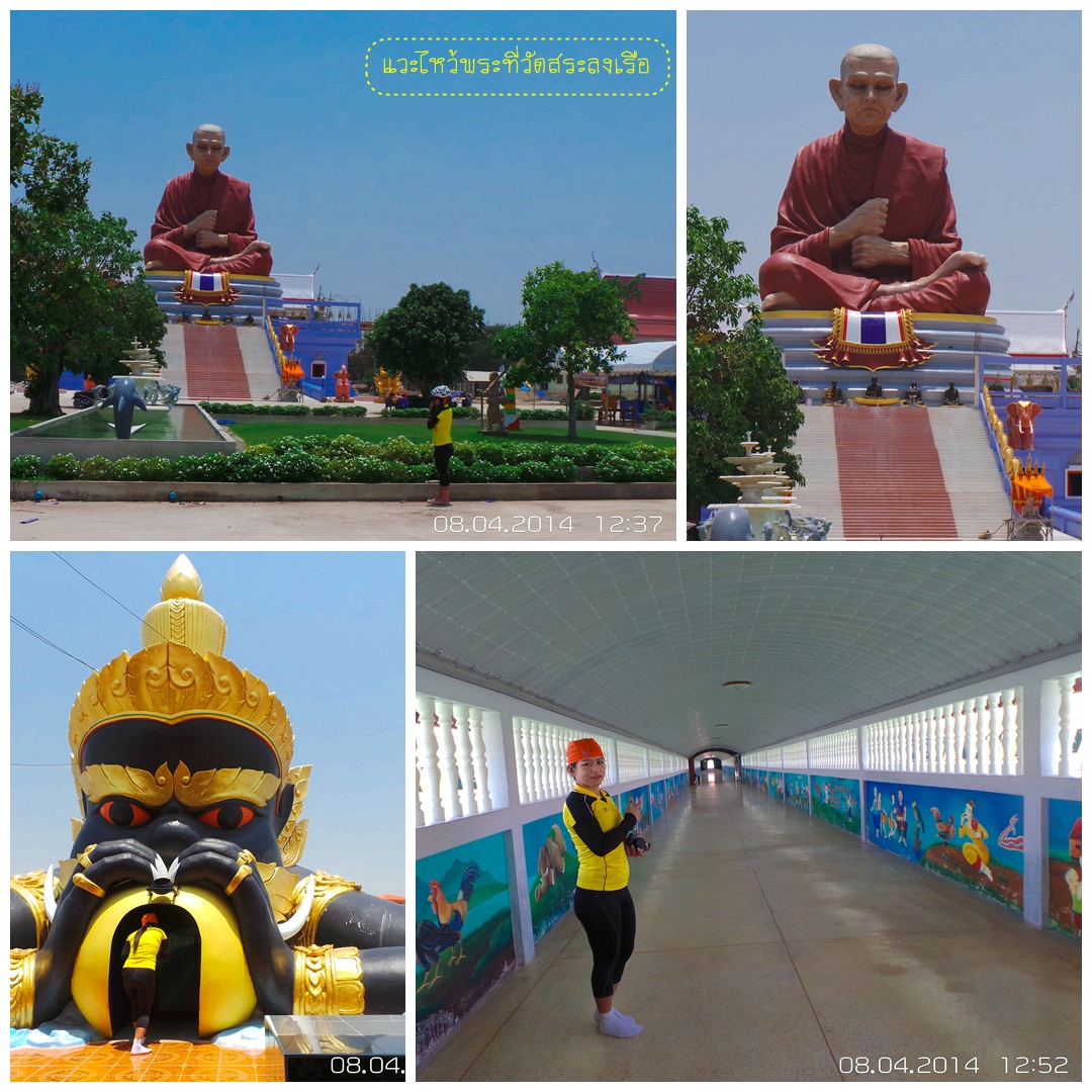 รูปภาพ