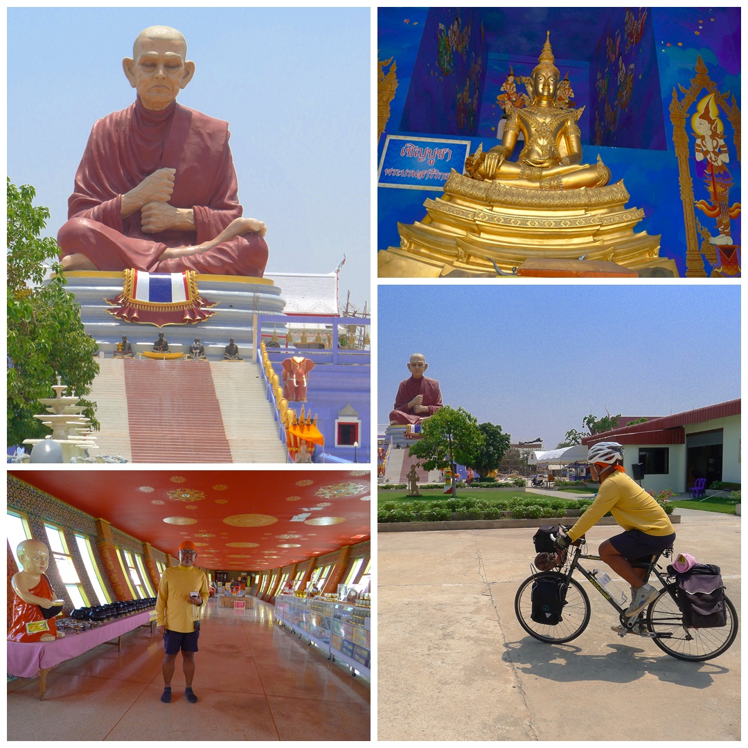 รูปภาพ
