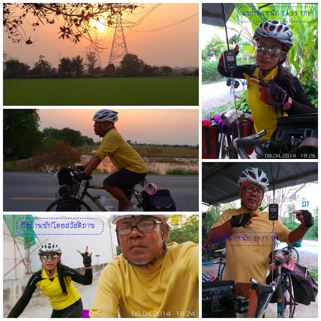 รูปภาพ