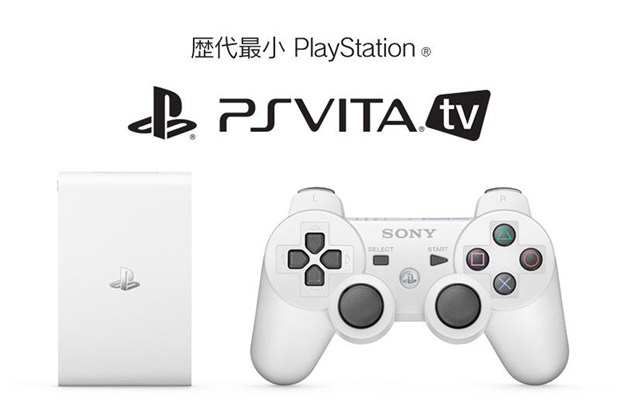 PlayStation Vita - 【！！値引き中！！】PSVITA TV (中古)の+