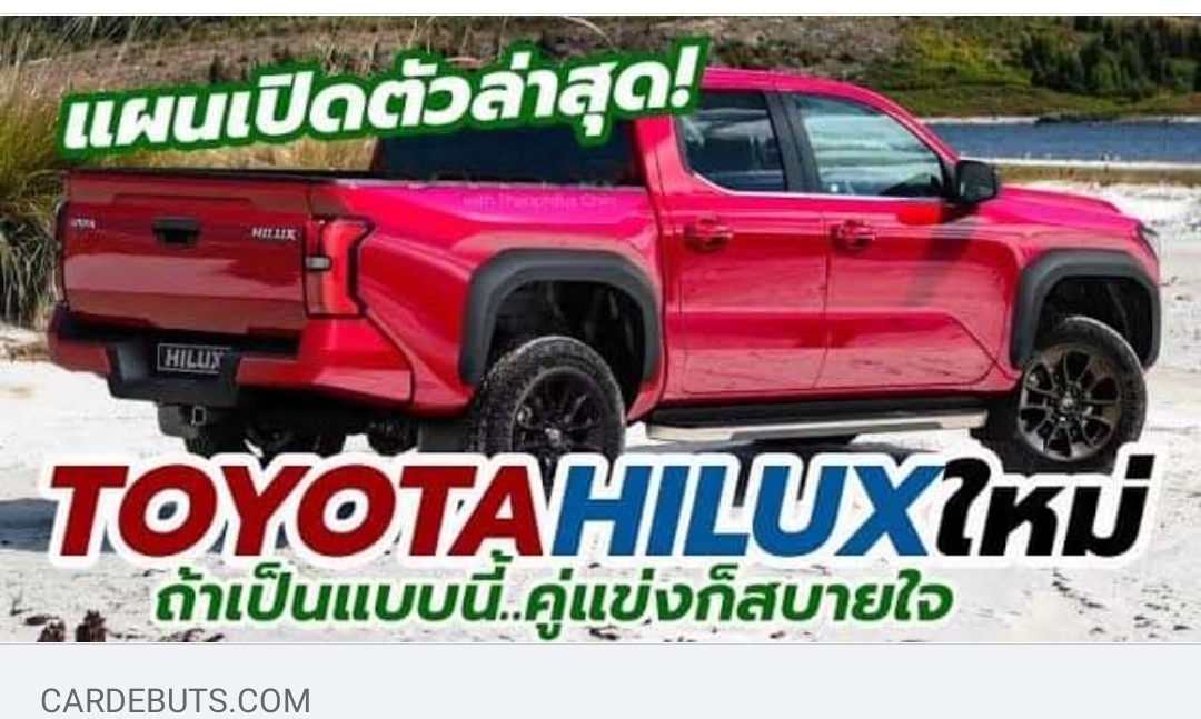 All New Toyota Hilux