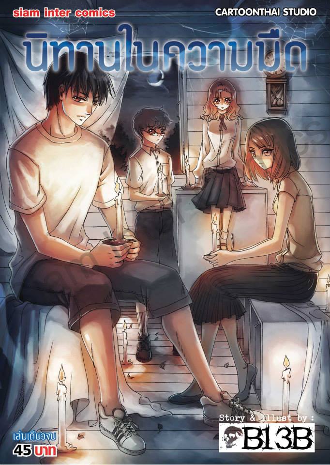 รูปภาพ