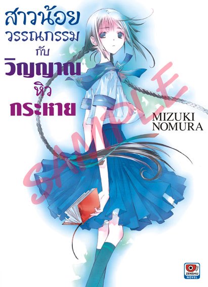 รูปภาพ