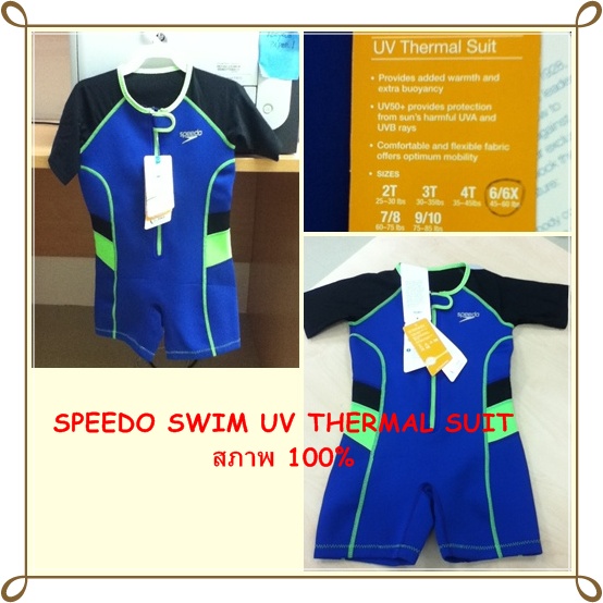 UV Thermal Suit