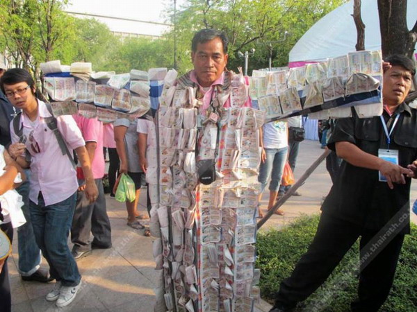 ลอตเตอรี่