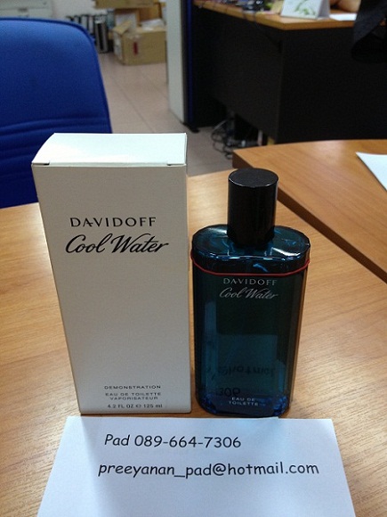 davidoff cool water for men pantip