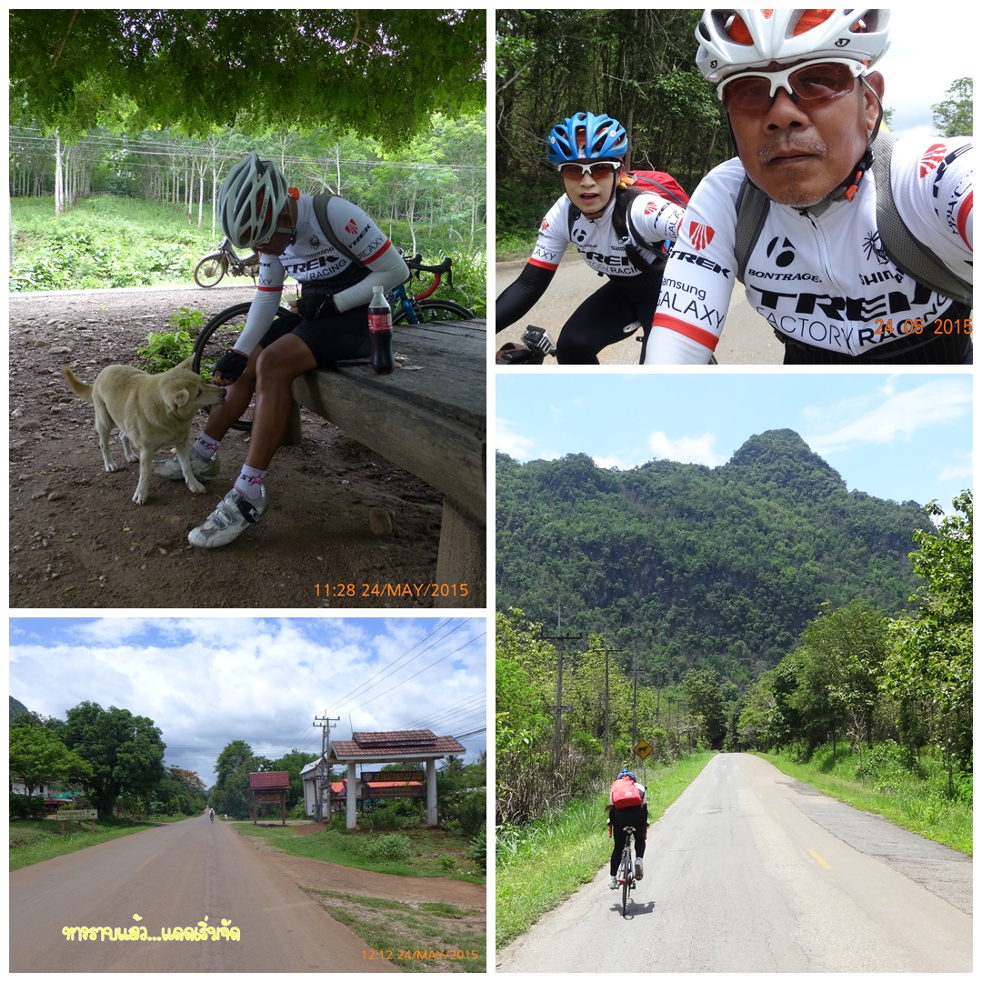รูปภาพ