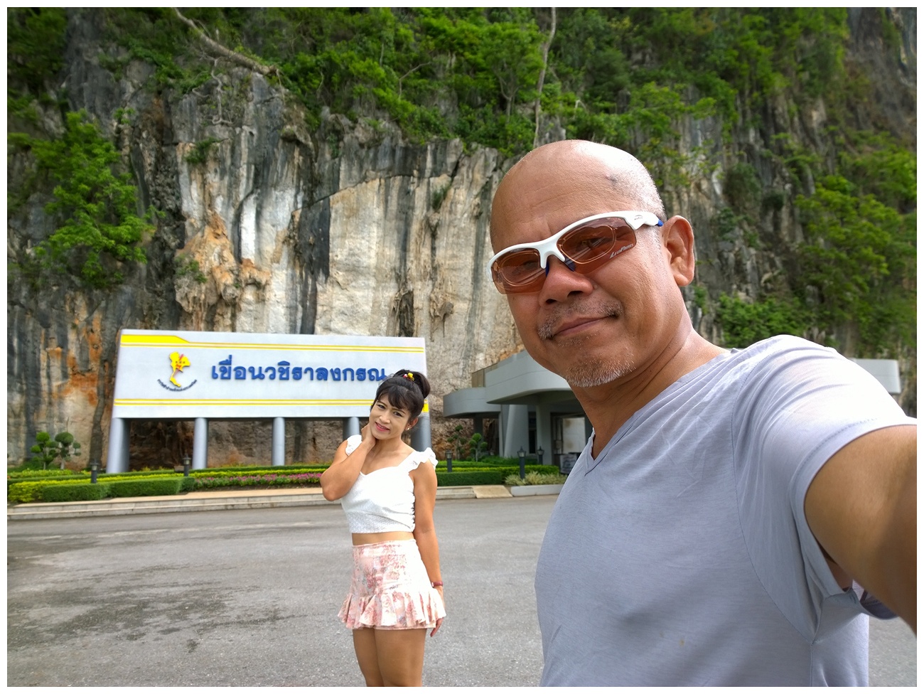รูปภาพ