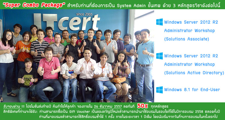 itcert